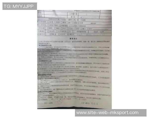 电讯报：斯特林薪资协议稳定双方未谈降薪或续约问题