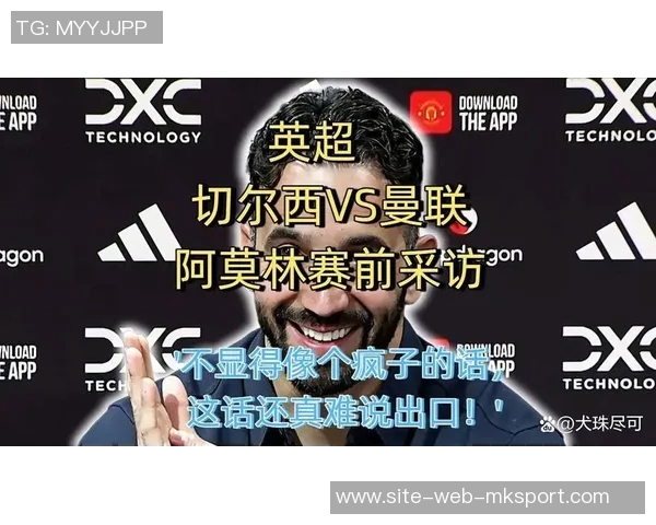 英超主帅下课赔率更新斯洛特跃居榜首弗兰克与阿莫林紧随其后