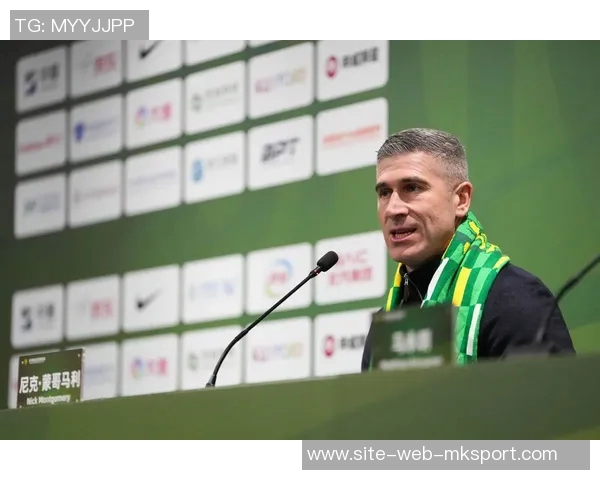 媒体人分析蒙哥马利风格国安若邀他应放弃夺冠期望