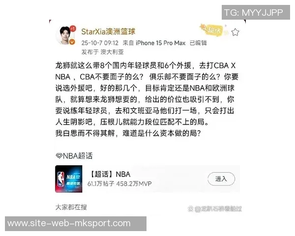 塔帅强调季前赛目标明确适时果断射门是取胜关键