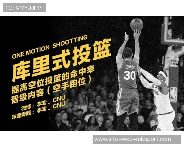 小贾巴里谈球队最佳射手角色强调把握空位投篮机会的重要性 小贾巴里谈球队最佳射手角色强调把握空位投篮机会的重要性