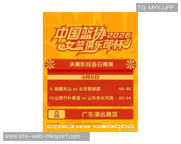 2026年度中国女篮赛事日历发布欢迎大家积极转发与收藏共同关注篮球盛事 2026年度中国女篮赛事日历发布欢迎大家积极转发与收藏共同关注篮球盛事